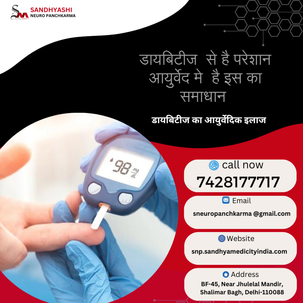 Diabetes in Ayurveda